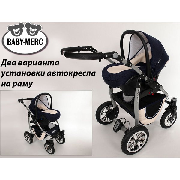Детская коляска Baby-Merc Maylo 3 в 1 фото 23