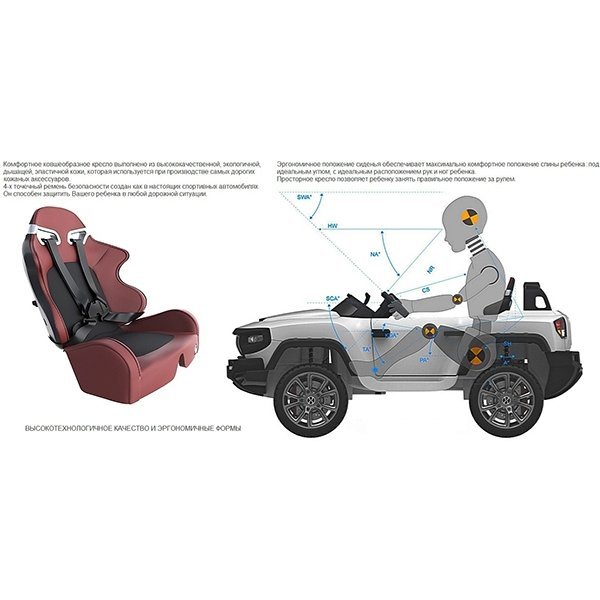 Электромобиль джип-внедорожник RT Broon Henes полноприв. со встроен. планшетом Android 24V арт. Т870 фото 25