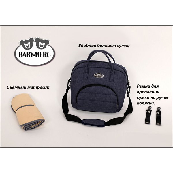 Детская коляска Zippy Baby-Merc Neo 3 в 1 фото 24