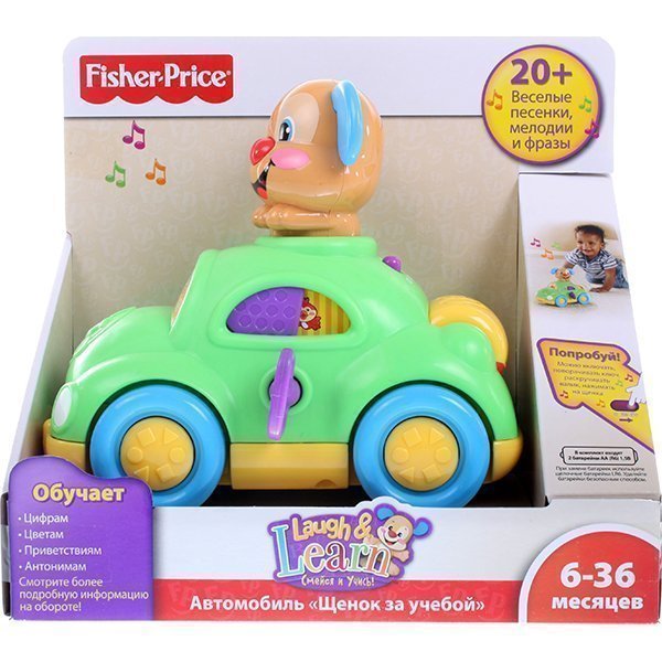 FP X3063 Обучающая машина Fisher Price фото 1