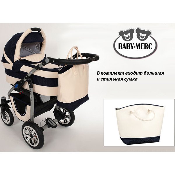 Детская коляска Baby-Merc Maylo 2 в 1 фото 20