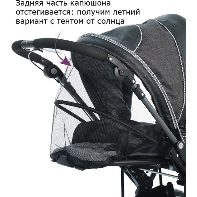 Детская коляска Teutonia Mistral Primus V4 Titanium 2 в 1 WHL3 HB, ручной тормоз фото 24