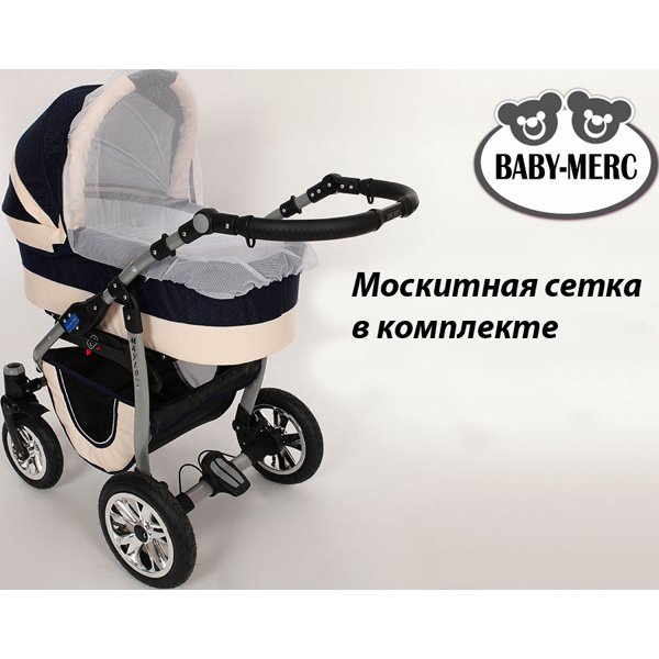 Детская коляска Baby-Merc Maylo 3 в 1 фото 19