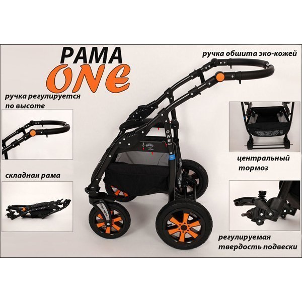 Детская коляска Baby-Merc One 3 в 1 фото 14