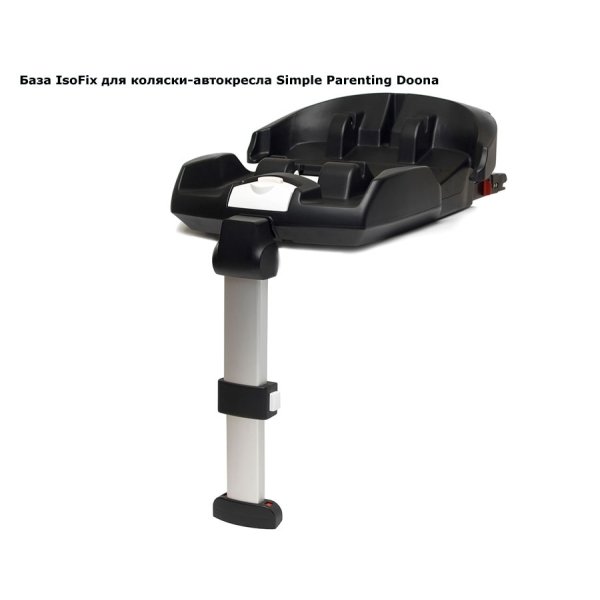 База IsoFix для коляски-автокресла Simple Parenting Doona (Симпл Парентинг Дуна) фото 2