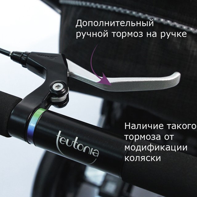 Детская коляска Teutonia Mistral Primus V4 Titanium 2 в 1 WHL3 фото 27