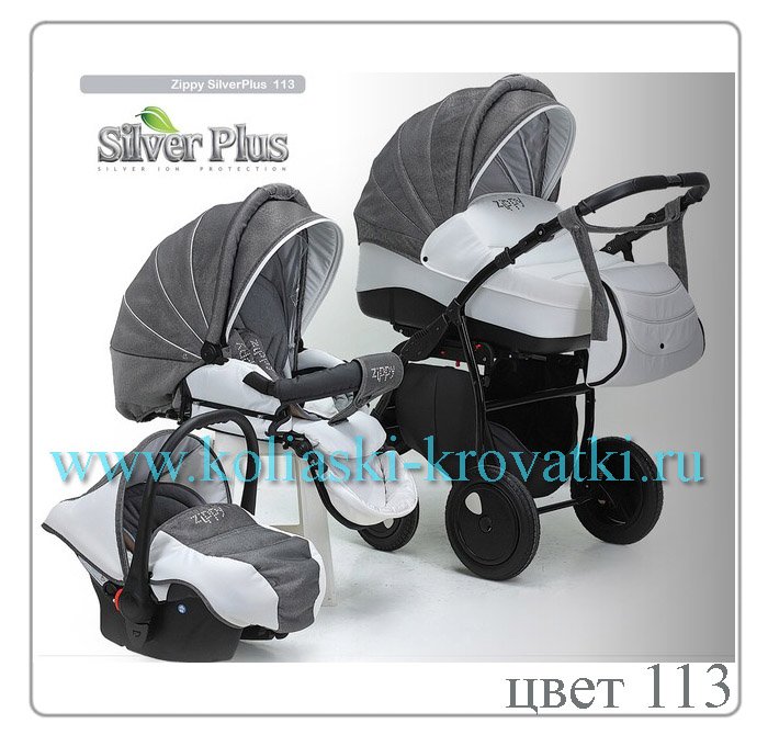 Детская коляска Tutis Zippy Silver Plus 2 в 1 фото 28