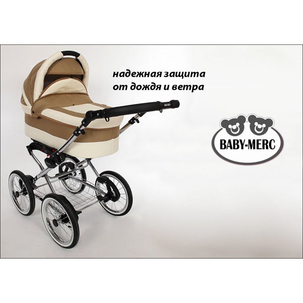 Детская коляска Baby-Merc Maylo Classic 2 в 1 фото 13