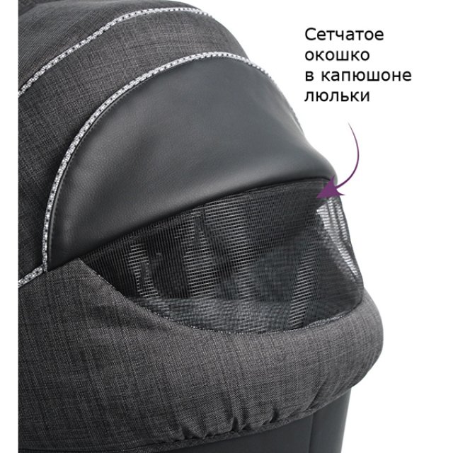 Детская коляска Teutonia Mistral Primus V4 Titanium 2 в 1 WHL3 фото 18
