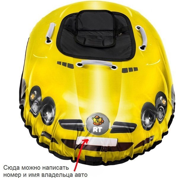Фото Надувные санки-тюбинг RT Snow Auto SLR MClaren, реальные фотографии клиентов | Коляски-Кроватки.Ру