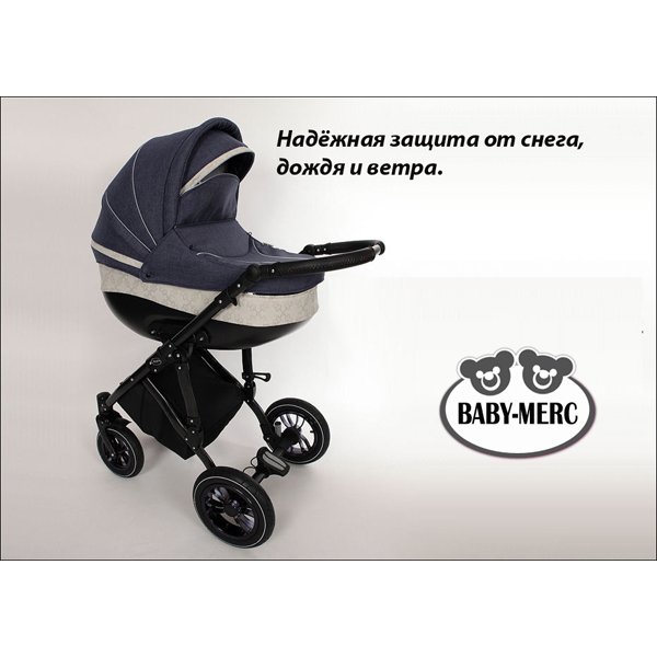 Детская коляска Zippy Baby-Merc Neo 3 в 1 фото 12