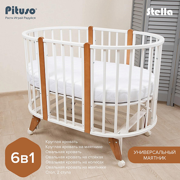 Детская кроватка-трансформер Pituso Stella 6 в 1 фото 5