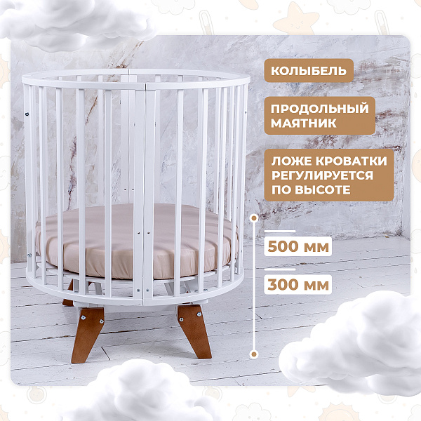 Детская кроватка-трансформер Sweet Baby San Martino 7 в 1 с маятником фото 6