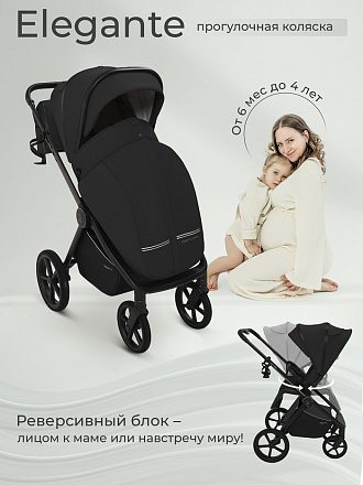 Детская прогулочная коляска Sweet Baby Elegante Therma SBL