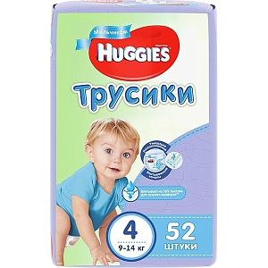 Трусики-подгузники для мальчиков Huggies 4, 9-14 кг, 52 штуки