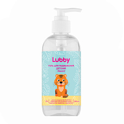 Гель Lubby (Лабби) для подмывания малыша с рождения, 250 мл.