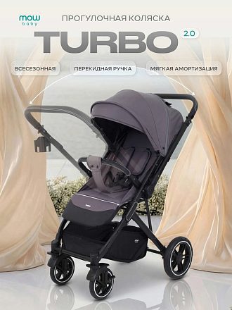 Детская прогулочная коляска Mowbaby Turbo