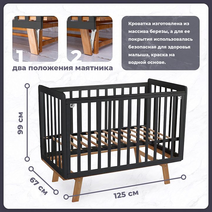 Детская кроватка Sweet Baby Palladio New Темно натуральный, маятник — как выглядит в жизни