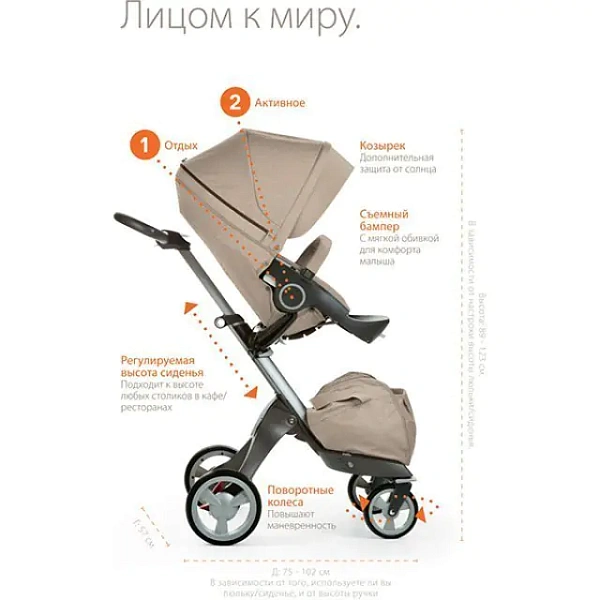 Детская коляска Stokke Xplory V5 2 в 1 фото 3