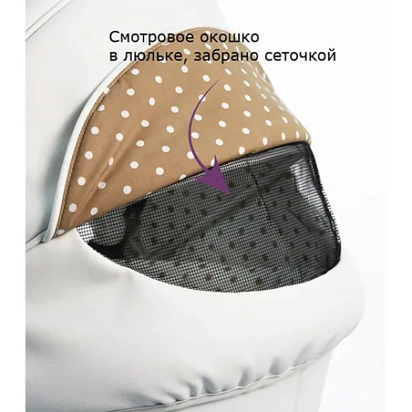 Детская коляска Teutonia Mistral S V3 Titanium Теутония Мистраль С В3 Титаниум 2 в 1 фото 5