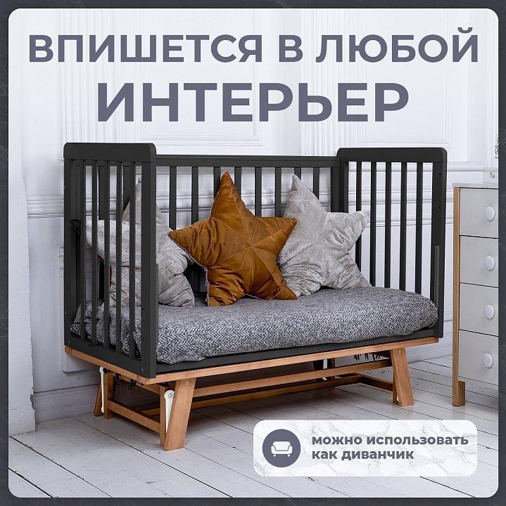 Детская кроватка Sweet Baby Palladio New Темно натуральный, маятник — как выглядит в жизни