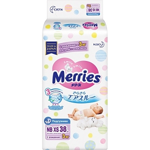 Детские подгузники Merries NBXS для новорожденных детей с малым весом до 3 кг, 38 штук