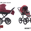 Детская коляска Bebetto Erness 2 в 1 - Фото