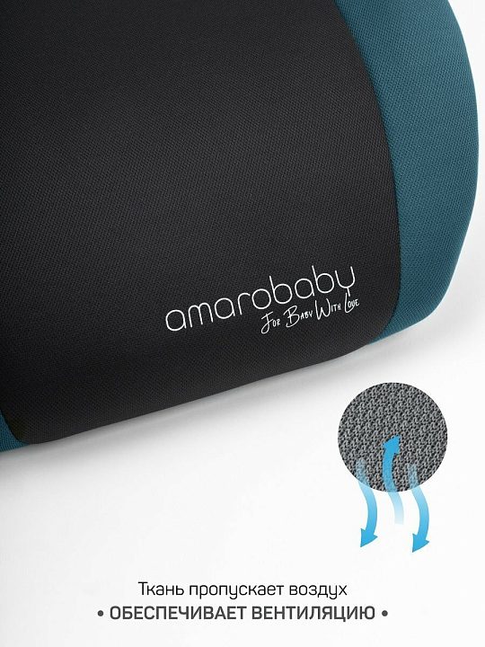 Детское автокресло-бустер Amarobaby Enjoy — как выглядит в жизни