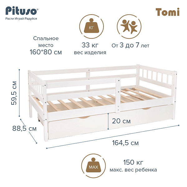 Подростковая кровать Pituso Tomi фото 6