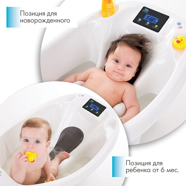 Детская ванночка Baby Patent с электронными весами и термометром Aqua Scale фото 1