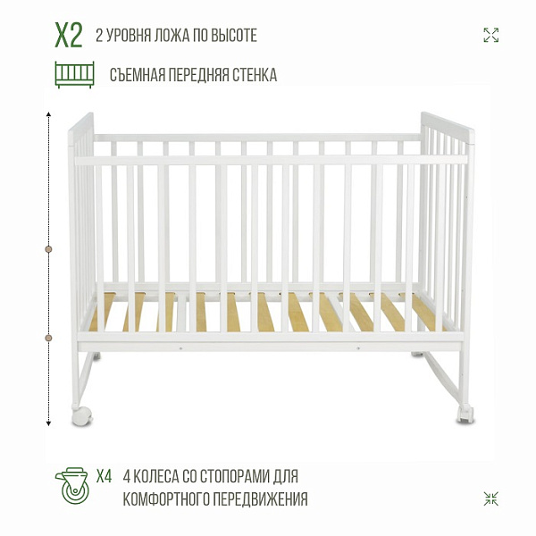 Детская кроватка Sweet Baby Dora фото 1