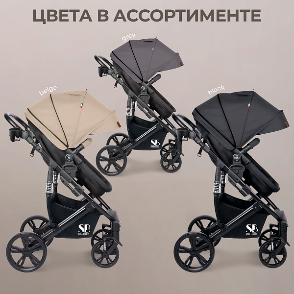 Детская коляска-трансформер Sweet Baby Comfort 3 в 1 фото 11