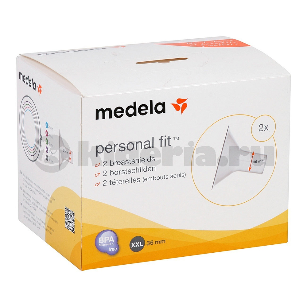 Воронка к молокоотсосу Medela (2шт/уп) - Фото