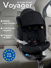 Детское автокресло Sweet Baby Voyager