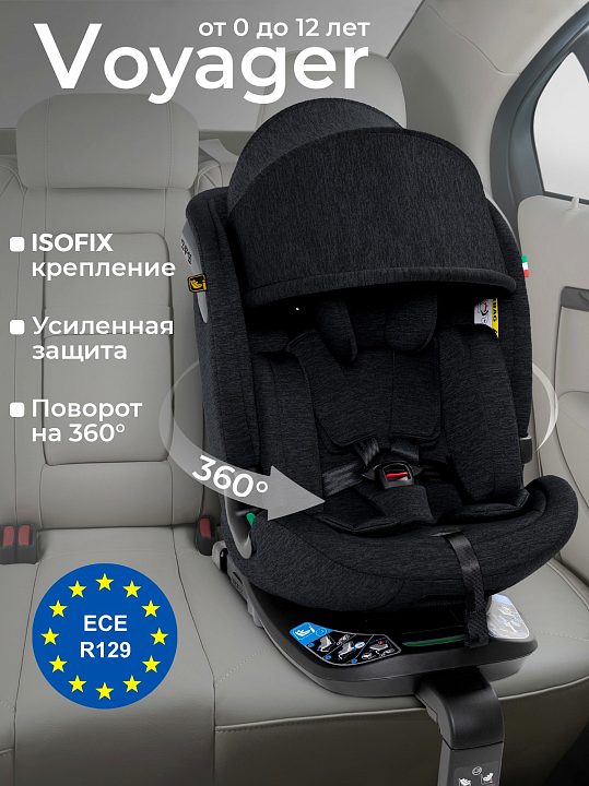 Детское автокресло Sweet Baby Voyager — как выглядит в жизни