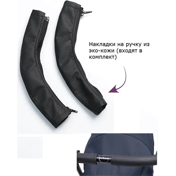 Детская коляска Teutonia Mistral Primus V3 Titanium Теутония Мистраль Примус В3 Титаниум WHL3 HB 2 в 1 с ручным тормозом фото 26