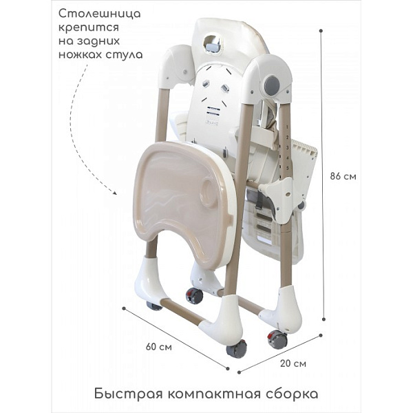 Стульчик для кормления AmaroBaby Enjoy фото 3