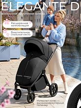 Детская прогулочная коляска Sweet Baby Elegante D