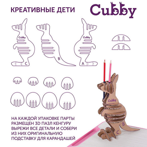 Комплект Cubby Парта и стул-трансформеры Karo фото 12