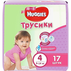 Трусики-подгузники для девочек Huggies 4, 9-14 кг, 17 штук