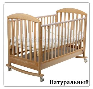 Детская кроватка Papaloni Джованни 125/65, полозья/ящик