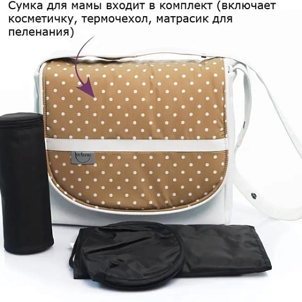 Детская коляска Teutonia Mistral S V3 Titanium Теутония Мистраль С В3 Титаниум 2 в 1 фото 21