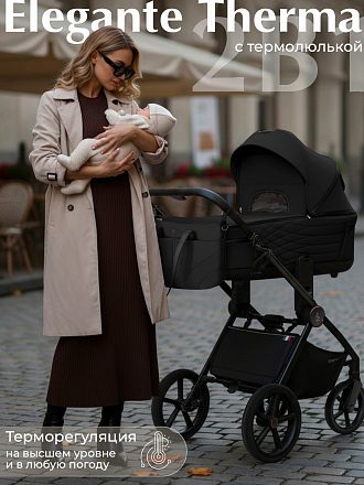 Детская коляска Sweet Baby Elegante Therma SBL 2 в 1