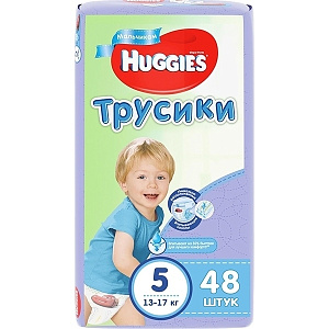 Трусики-подгузники для мальчиков Huggies 5, 13-17 кг, 48 штук