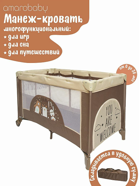 Детский манеж-кровать Amarobaby Multiform фото 1