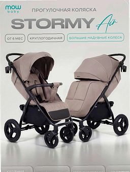 Детская прогулочная коляска MOWBaby Stormy