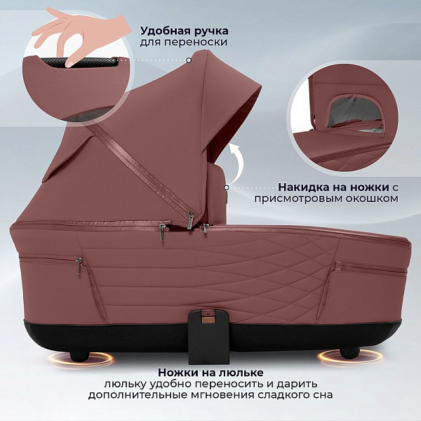 Детская коляска Sweet Baby Elegante Therma 3 в 1 фото 5