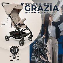 Детская прогулочная коляска Sweet Baby Grazia