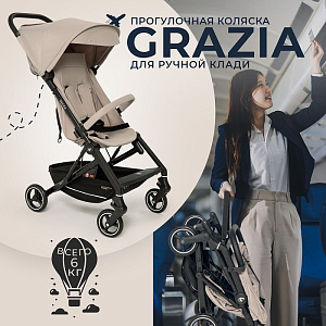 Детская прогулочная коляска Sweet Baby Grazia
