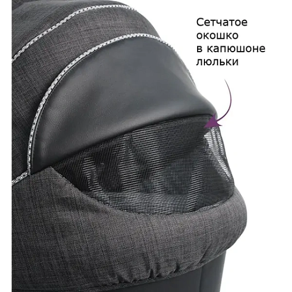 Детская коляска Teutonia Mistral Primus V3 Titanium Теутония Мистраль Примус В3 Титаниум WHL3 HB 2 в 1 с ручным тормозом фото 6